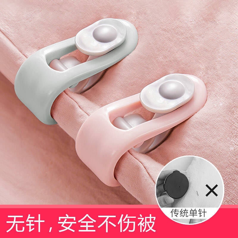 无针被子固定器床单被罩毯子