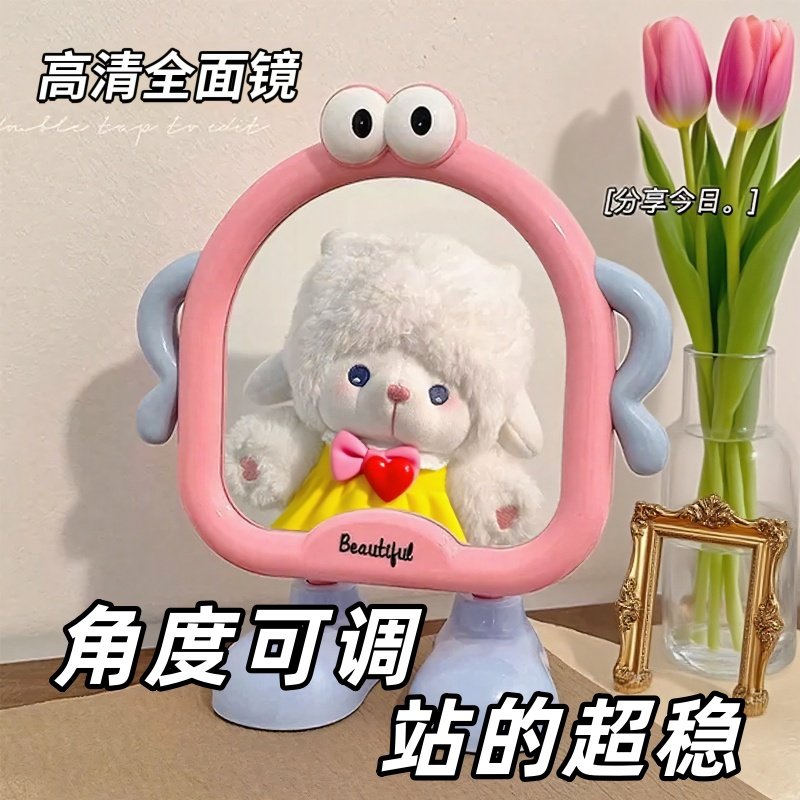 镜子化妆镜可爱大脚台式桌面小镜子家用学生宿舍便携高清美妆镜子