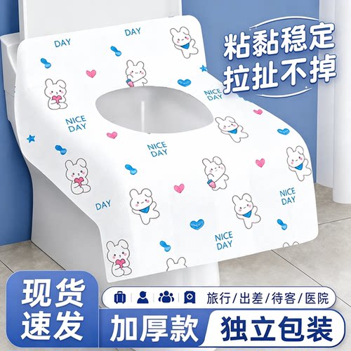一次性加大加厚全覆盖防水马桶垫