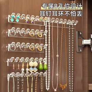 镜柜门后项链收纳挂架手链耳环联排挂钩防缠绕壁挂式首饰品展示架