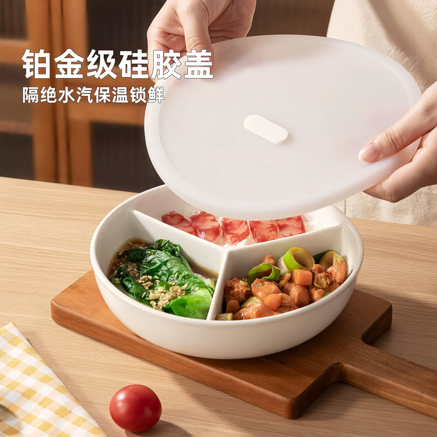 陶瓷电饭锅内三分格辅食蒸盘