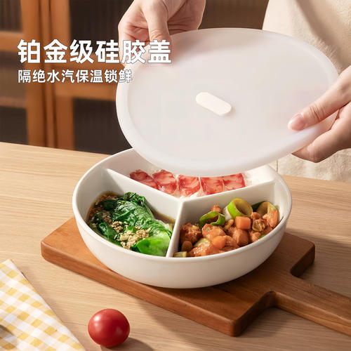 陶瓷电饭锅内三分格辅食蒸盘