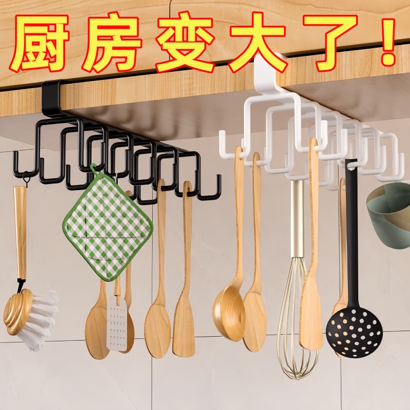免打孔家用厨房杯架置物架水杯架