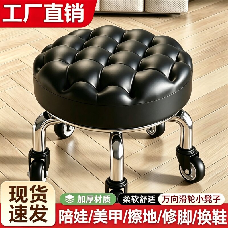 万向轮小凳子家用滑轮移动凳子儿童客厅矮凳带轮移动凳子静音旋转