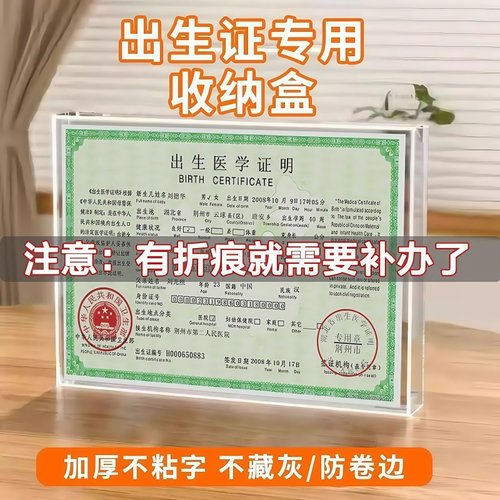 证件收纳包家庭证书文件箱收纳盒