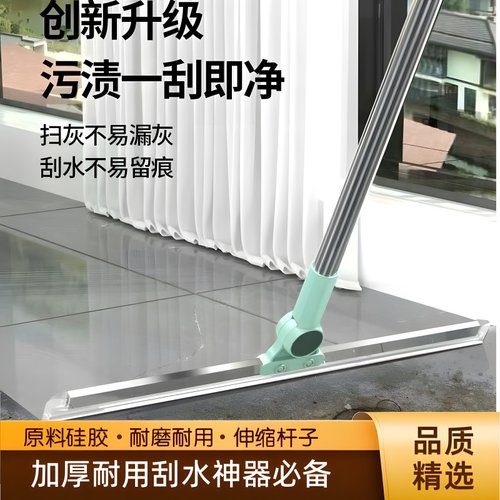 加粗杆硅胶魔术扫把除尘刮水拖把