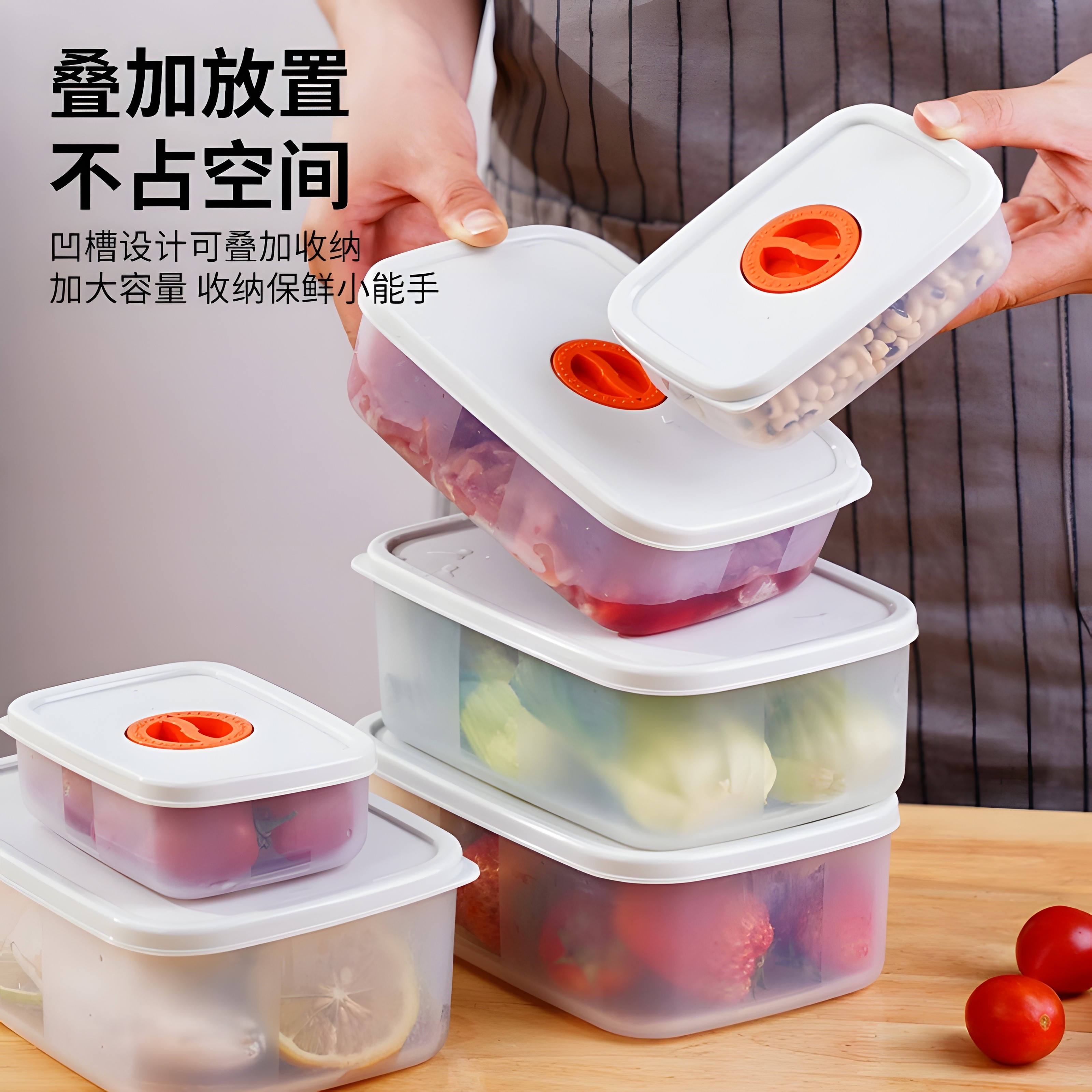 冰箱收纳盒食品冻肉专用盒冷冻收纳盒带盖子可计时密封冰箱保鲜盒