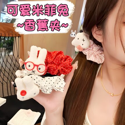 可爱波点大号米菲兔巨显发量香蕉夹后脑勺盘发百搭少女心发夹发饰