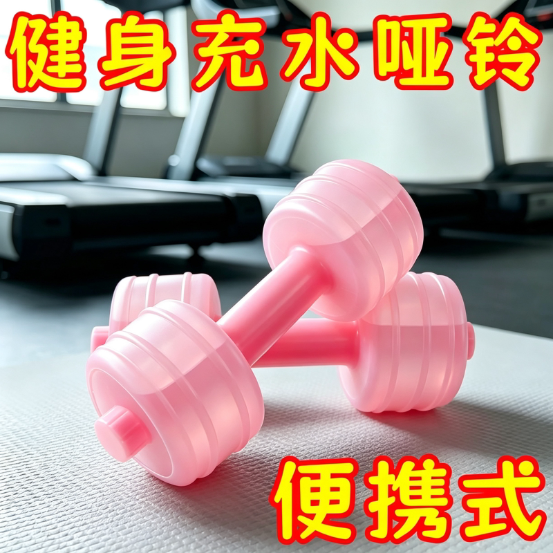 家用瘦肚子小哑铃健身减肥2KG