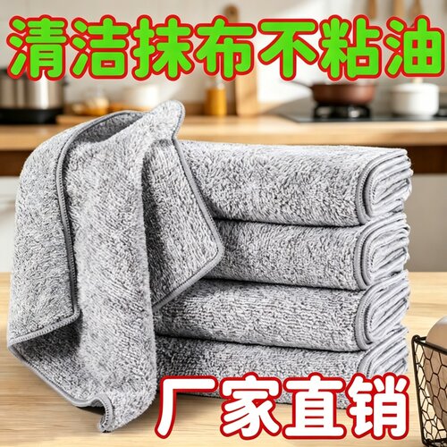 厚竹炭纤维百洁布不沾油不掉毛