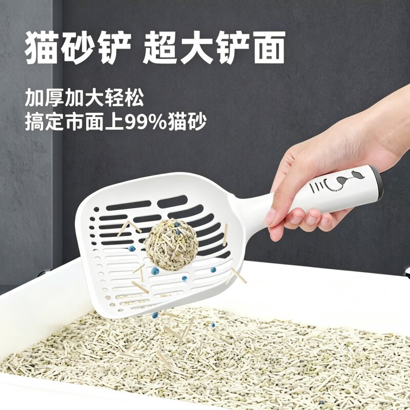 大号猫砂铲豆腐猫砂猫屎铲子神器加厚猫屎过滤铲宠物清洁工具厂家