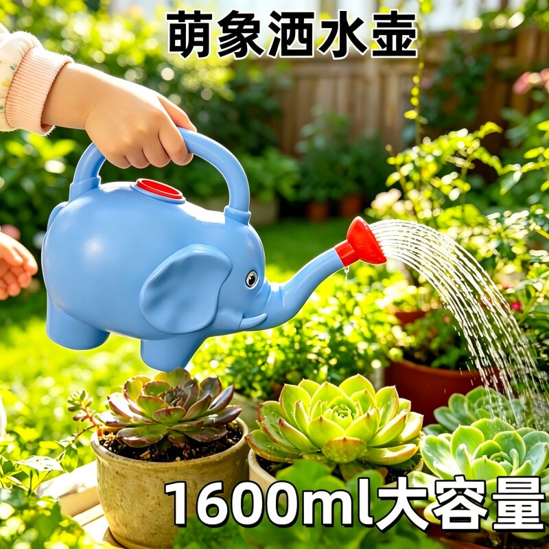 大象花洒园艺浇花洒水壶戏水户外沙滩洗澡玩沙工具1600ml超大容量 - 实物图