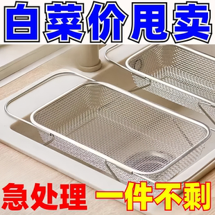 可伸缩沥水篮不锈钢洗菜盆置物架厨房洗碗碟槽沥水架水槽滤水神器