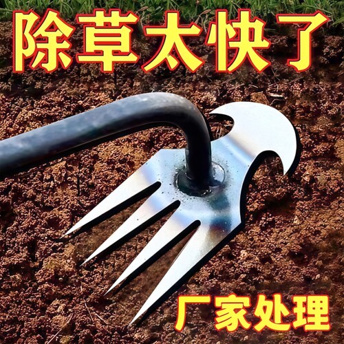 除草耙子松土挖草神器强力连根挖