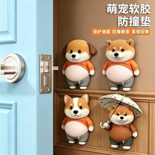 可爱柴犬肚皮捏捏乐减震防撞贴