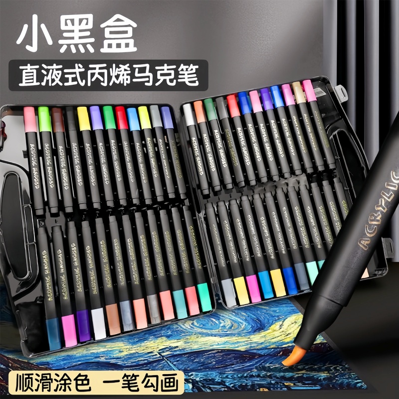 丙烯马克笔可叠色儿童环保软头