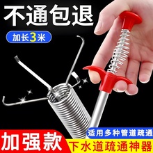 管道疏通器通下水道马桶工具手动厕所神爪抓头发清理堵塞家用神器