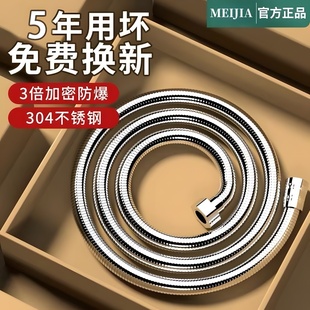 加厚防爆花洒淋浴软水管加长淋雨喷头莲蓬头浴室热水器不锈钢软管
