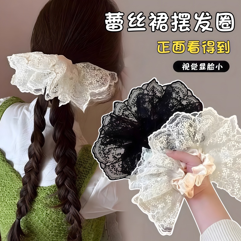 双层裙摆蕾丝发圈大肠法式少女心