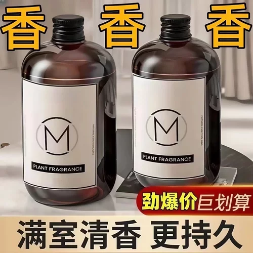 香薰精油补充液加湿器酒店专用栀子花家用室内持久香氛卫生间香水