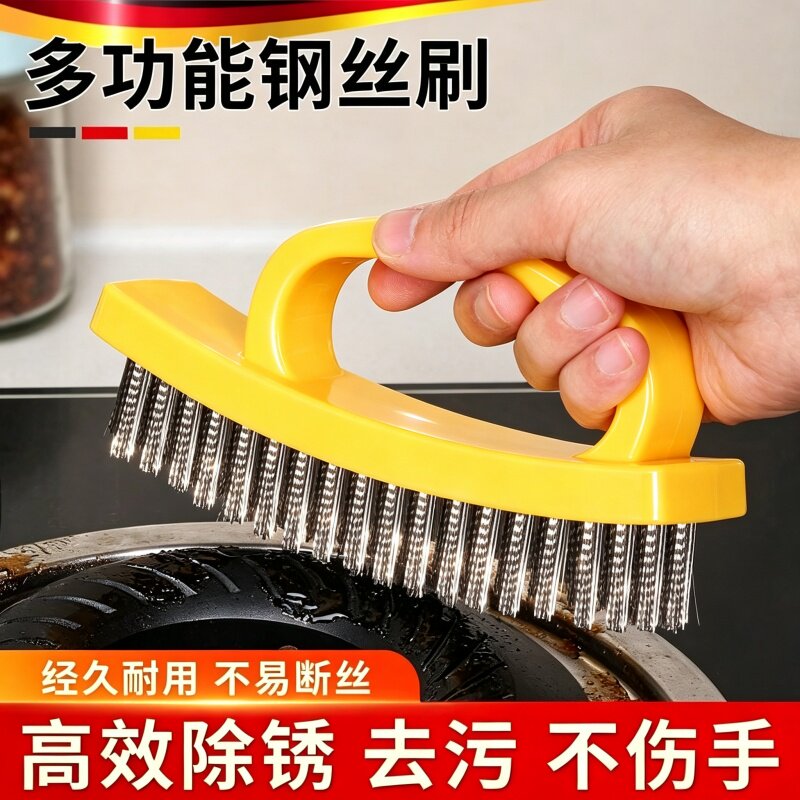 加密加厚不锈钢丝刷厨房去油除锈图片