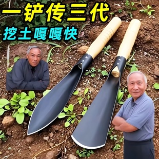 种花菜小铲子挖野菜锰钢户外挖土神器工具园艺家用种菜专用铲赶海