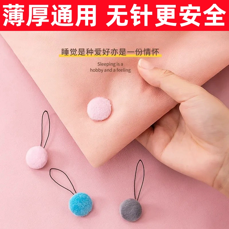 被子床單固定器無針隱形被套扣子