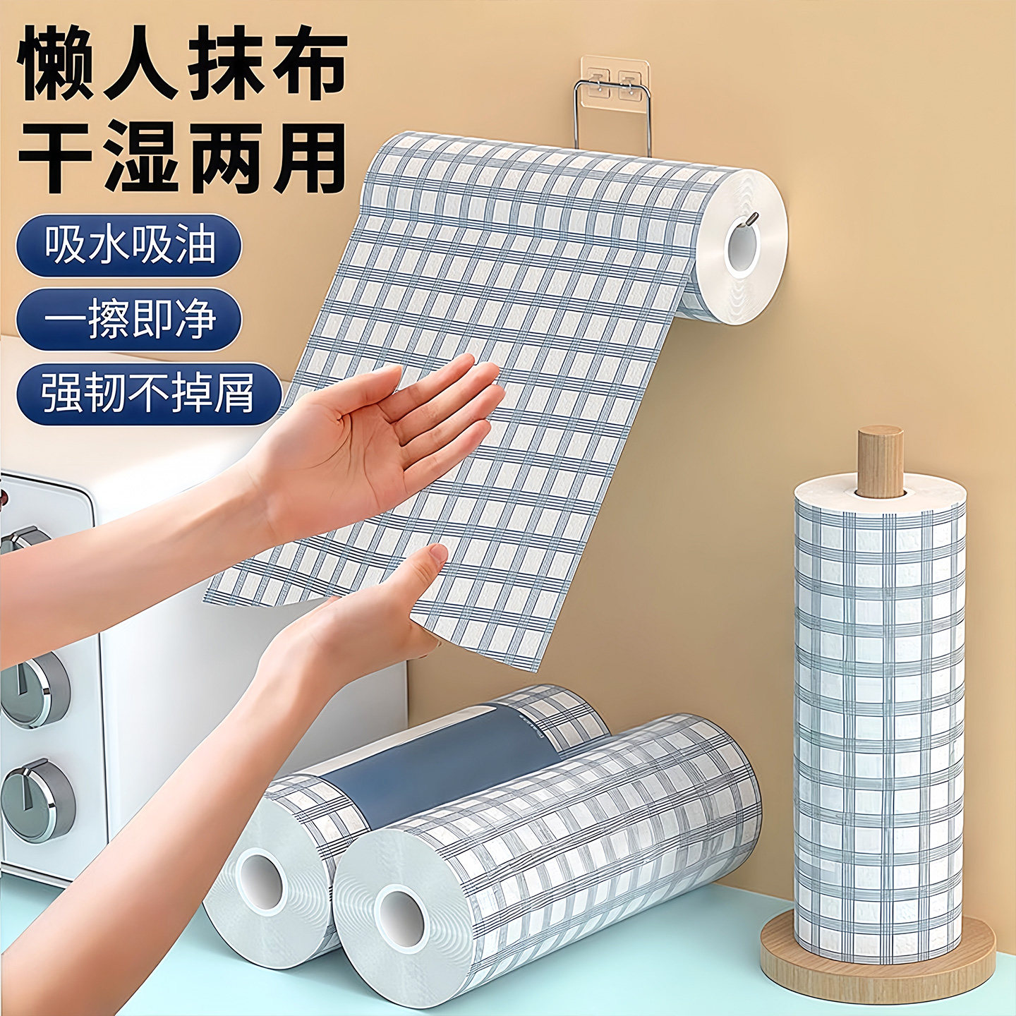 厨房懒人抹布一次性加厚干湿两用可水洗吸水去油无纺布家用洗碗布