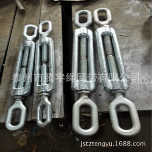 船用花兰螺丝OOUU CC OC UC索具螺旋扣 高强度模锻开式船用螺旋扣