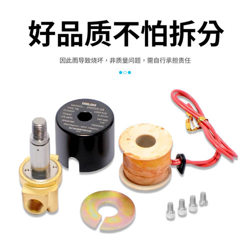 黄铜常闭电磁阀220v气动电磁水阀2W025-08配件水用电子阀电磁式