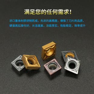 数控精镗刀片孔车刀不锈钢加工CCMT0602系列小内孔镗削车刀刀片