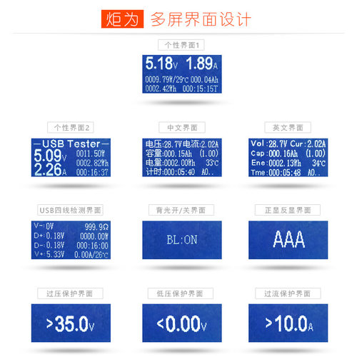 炬为Qi无线充测试仪USB micro电压表 电流表OPPO4A闪充充电检测仪