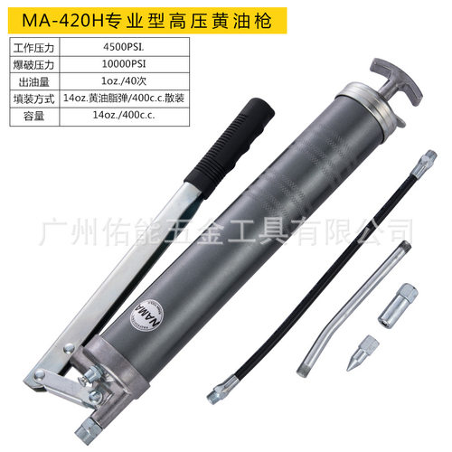 手动黄油抢注油器挖机汽车手压双泵芯打黄油枪高压400cc500cc