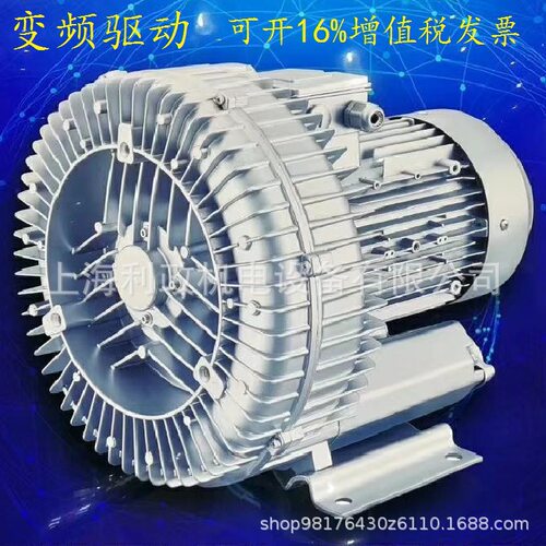工业机械冷却吹风用利政旋涡高压的系列鼓风机 大吸力环形真空泵
