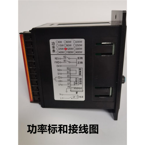 UX52智能数显调速器小型单相220V减速电机MUC控制开关马达6到250W