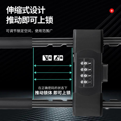 密码锁挂锁玻璃门防水防锈u形锁门锁u型锁锁具锁家用加长密码防盗
