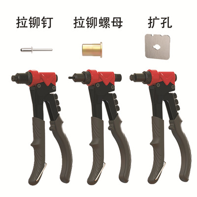 BT913 PATENTED 三合一拉铆枪 拉铆螺母 铆钉 扩孔吹塑盒套装