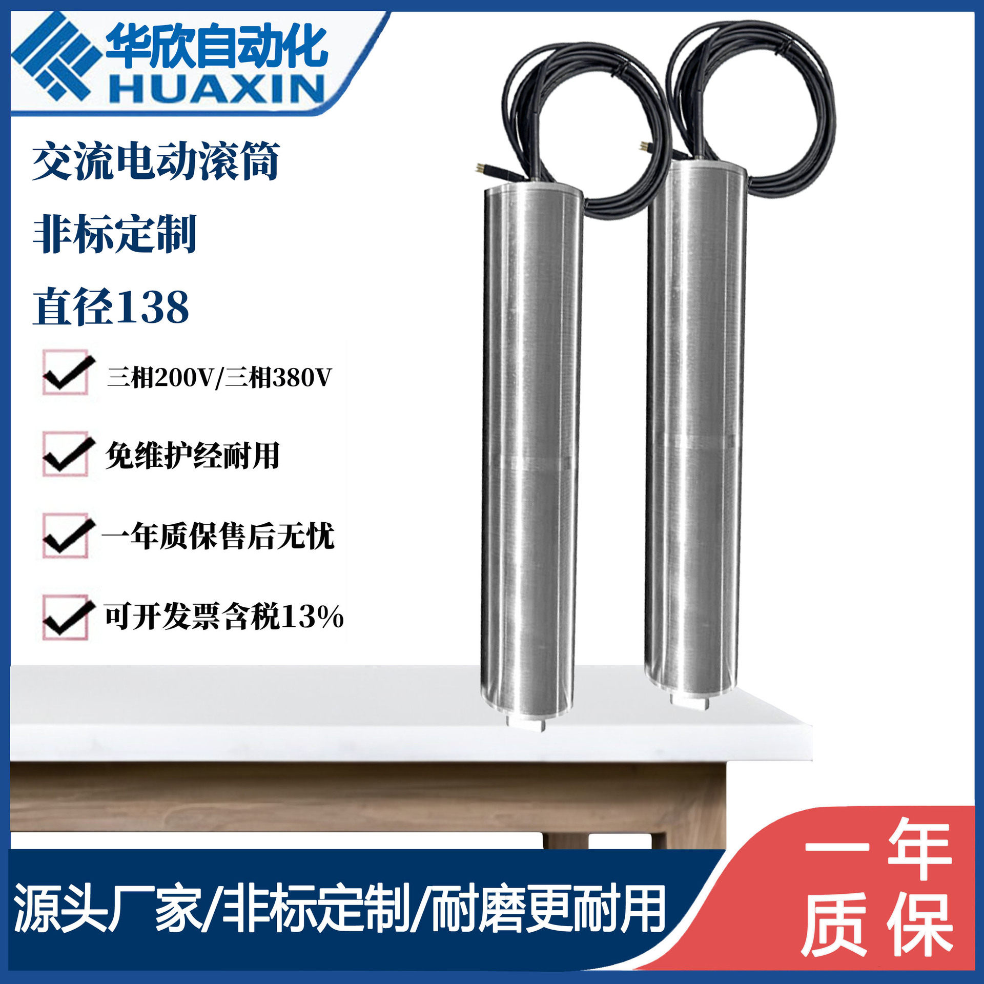 安检机输送带不锈钢滚筒电机138交流电动滚筒380V220V皮带线辊筒图片