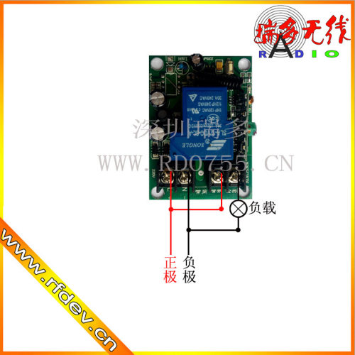 一拖多路24V30A大功率遥控开关200W灯具LED灯水泵油泵点动自无线