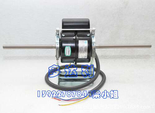 HC35CN201 开利盘管电机 35w  Carrier fan motor