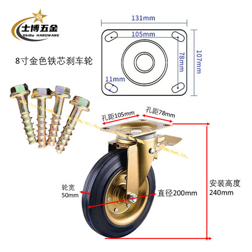 垃圾桶脚轮660l升垃圾桶万向轮塑芯铁芯环卫垃圾桶橡胶轮子