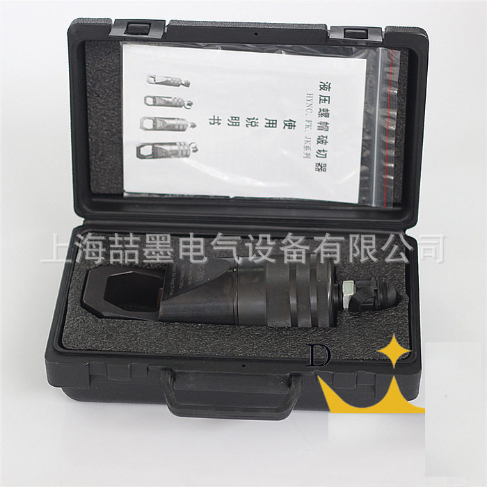 神模 KC-0824液压螺帽破切器 螺母破开器 螺丝取出器 手动劈开器