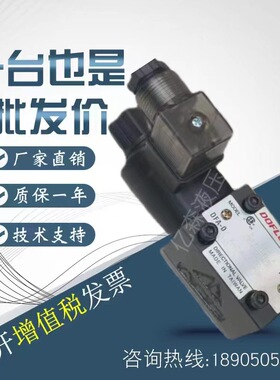 DOFLUID东峰电磁阀DFB-02-3C2/2D2/3C3/3C4/3C5/3C60-DC24V-35C