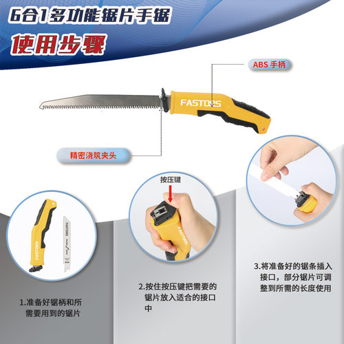 跨境新款多功能手工锯把手往复锯马刀锯曲线锯把手套装家用手柄