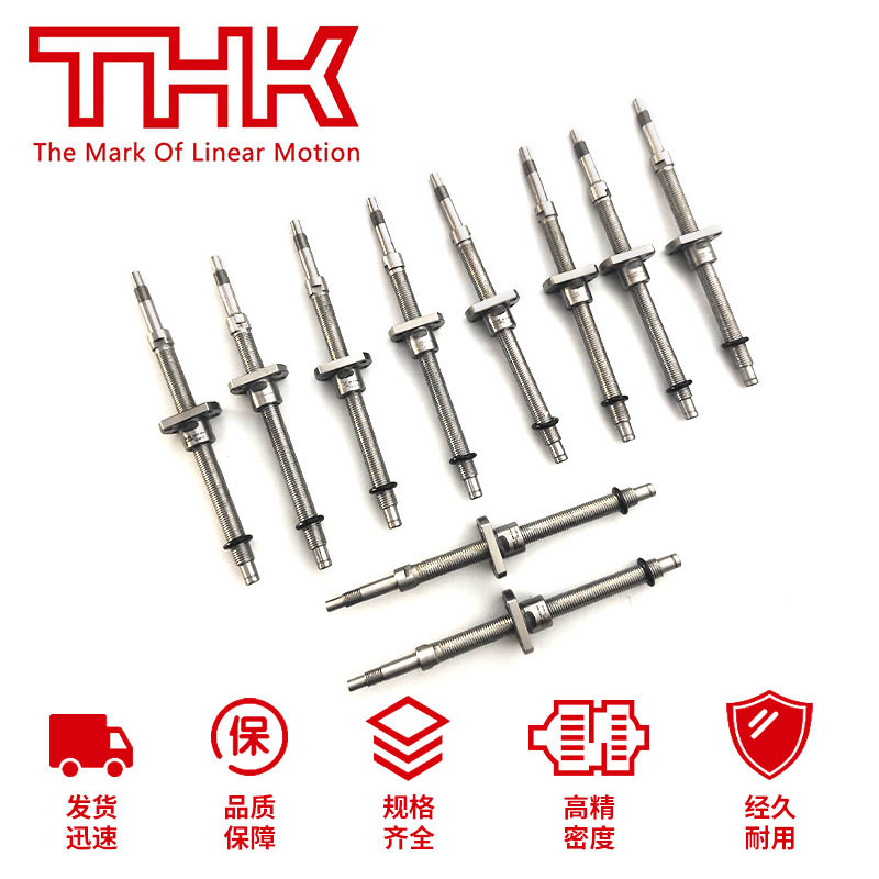 THK滚珠丝杆  DIR2510-4 DIR3205-6 DIR3206-6 DIR3210-6