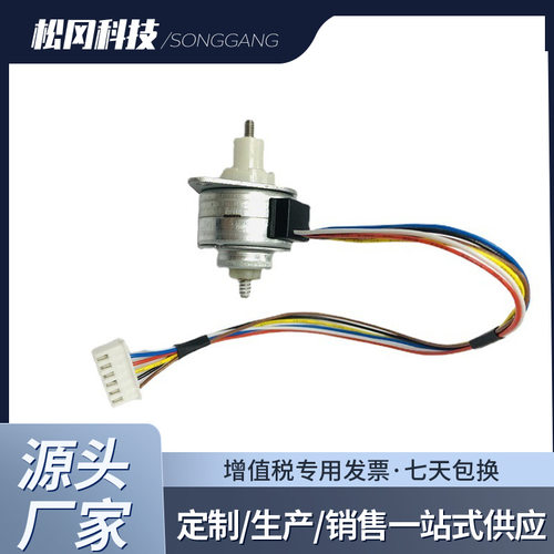 时间制步进电机 TK-25BYZ-14限位式 DC 5V步进电机