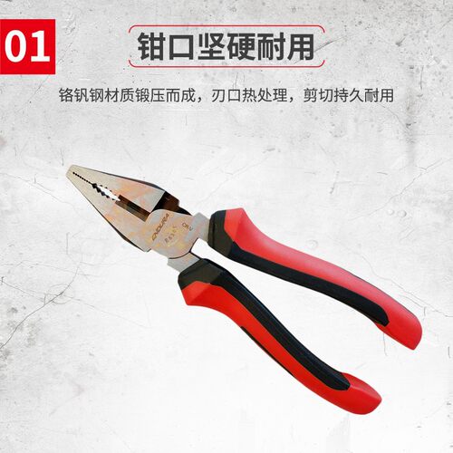 力易得铬钒钢省力钢丝钳老虎钳迷你铁丝钳多功能