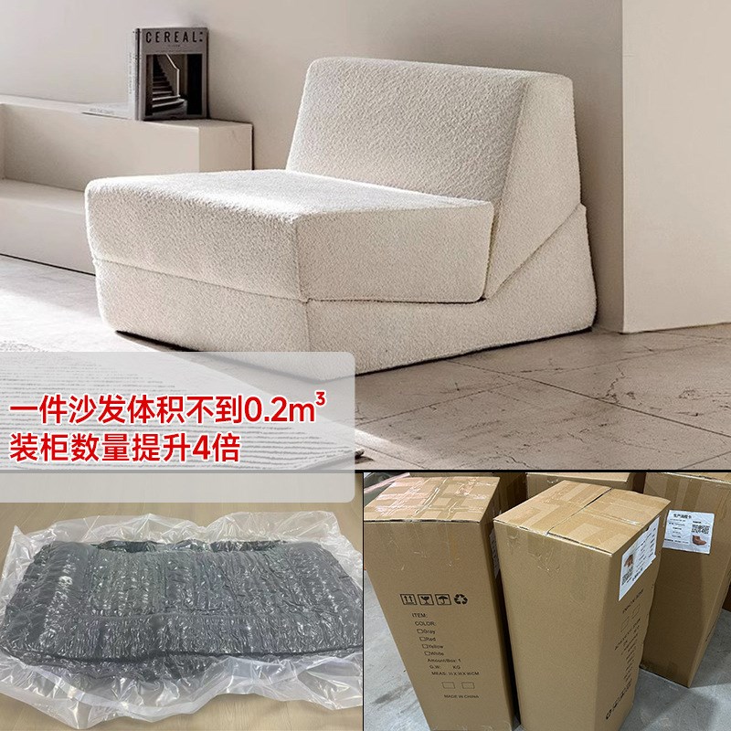懒人沙发热销简约折叠单人海绵压缩沙发床阳台休闲网红沙发椅
