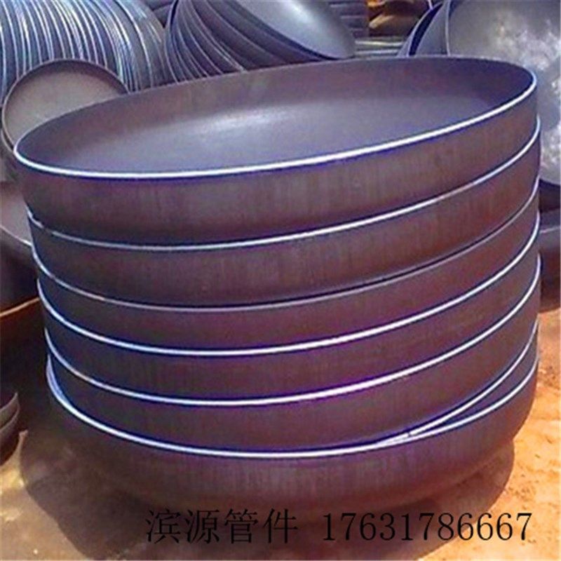 国标碳钢封头 焊接封头 圆形管帽管堵 铁堵头圆管封头盖