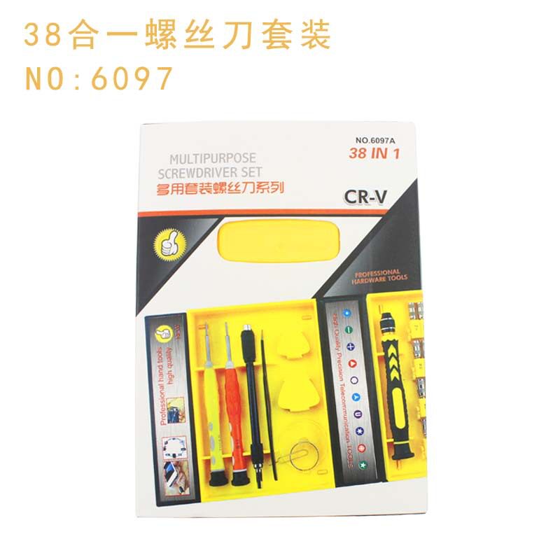多功能组合螺丝刀苹果5iphone4S 笔记本手机电脑维修工具 38合一